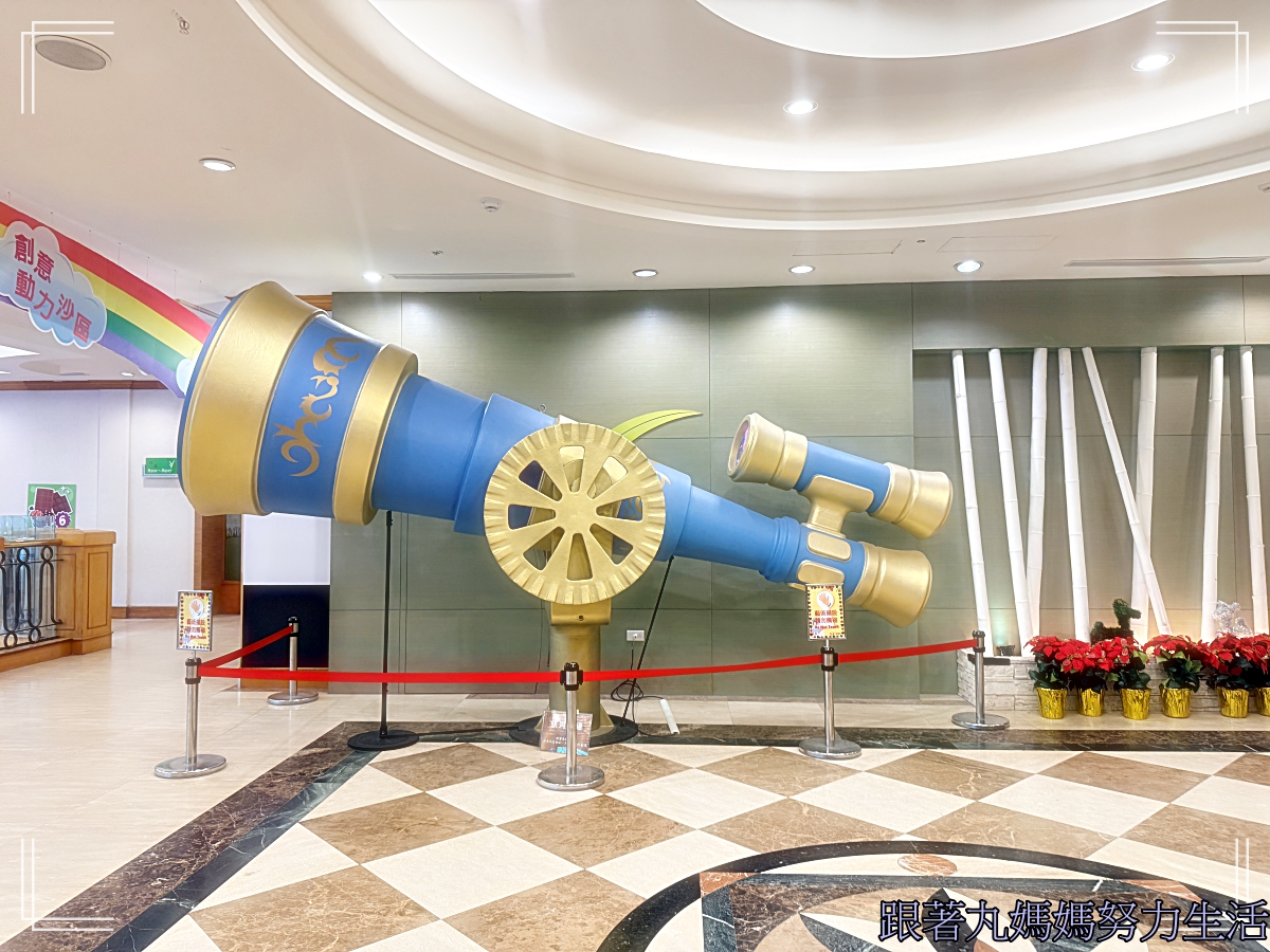 【新竹‧統一渡假村馬武督渡假會議中心】全家一起放電的渡假中心