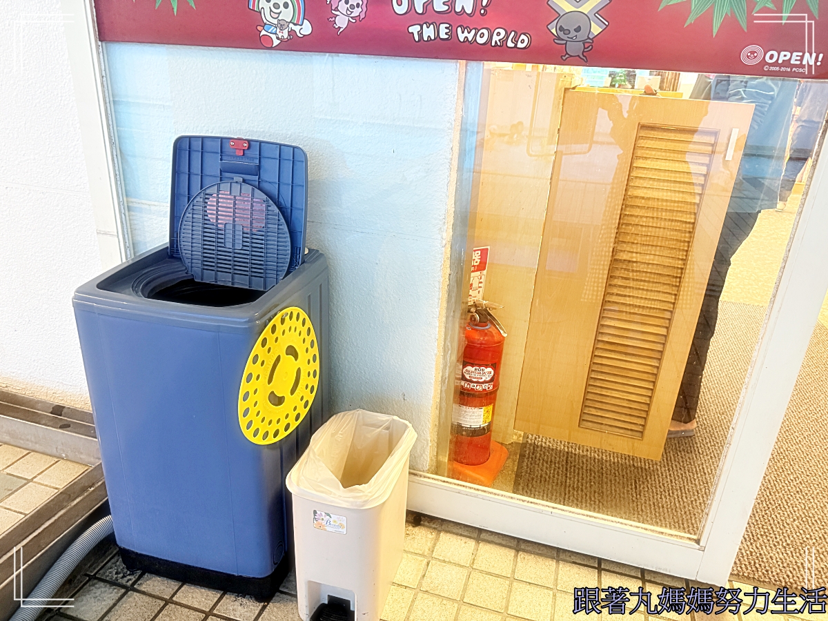 【新竹‧統一渡假村馬武督渡假會議中心】全家一起放電的渡假中心