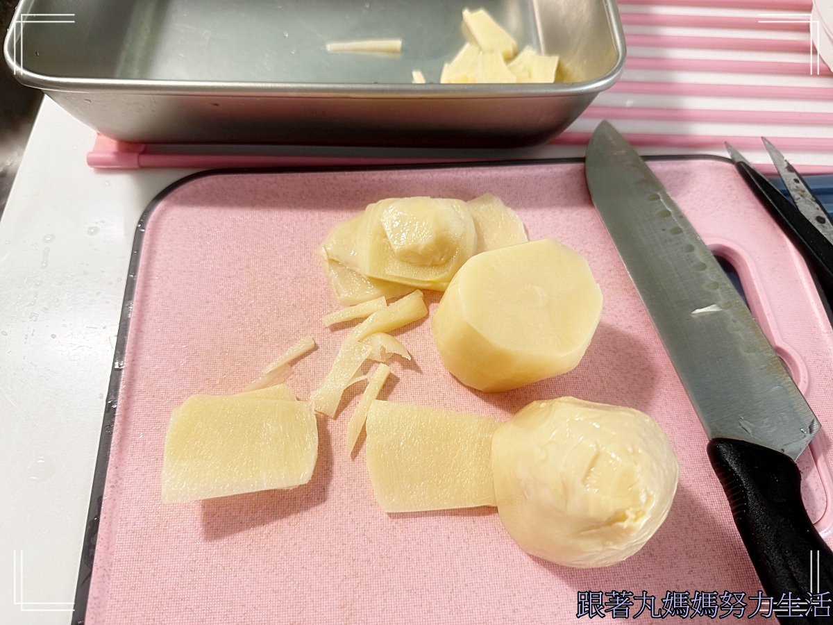 【丸媽煮飯】隨便你怎麼煮得蔬菜鹹粥