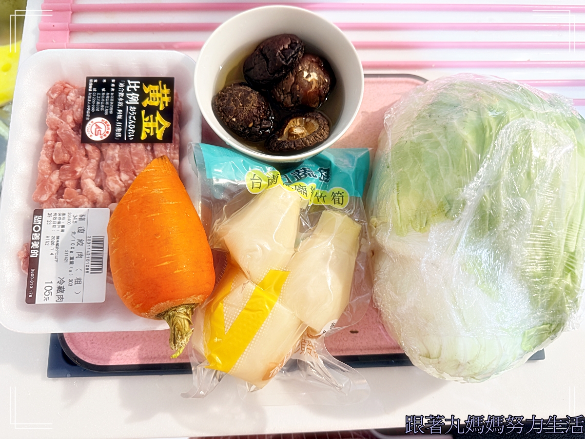 【丸媽煮飯】隨便你怎麼煮得蔬菜鹹粥