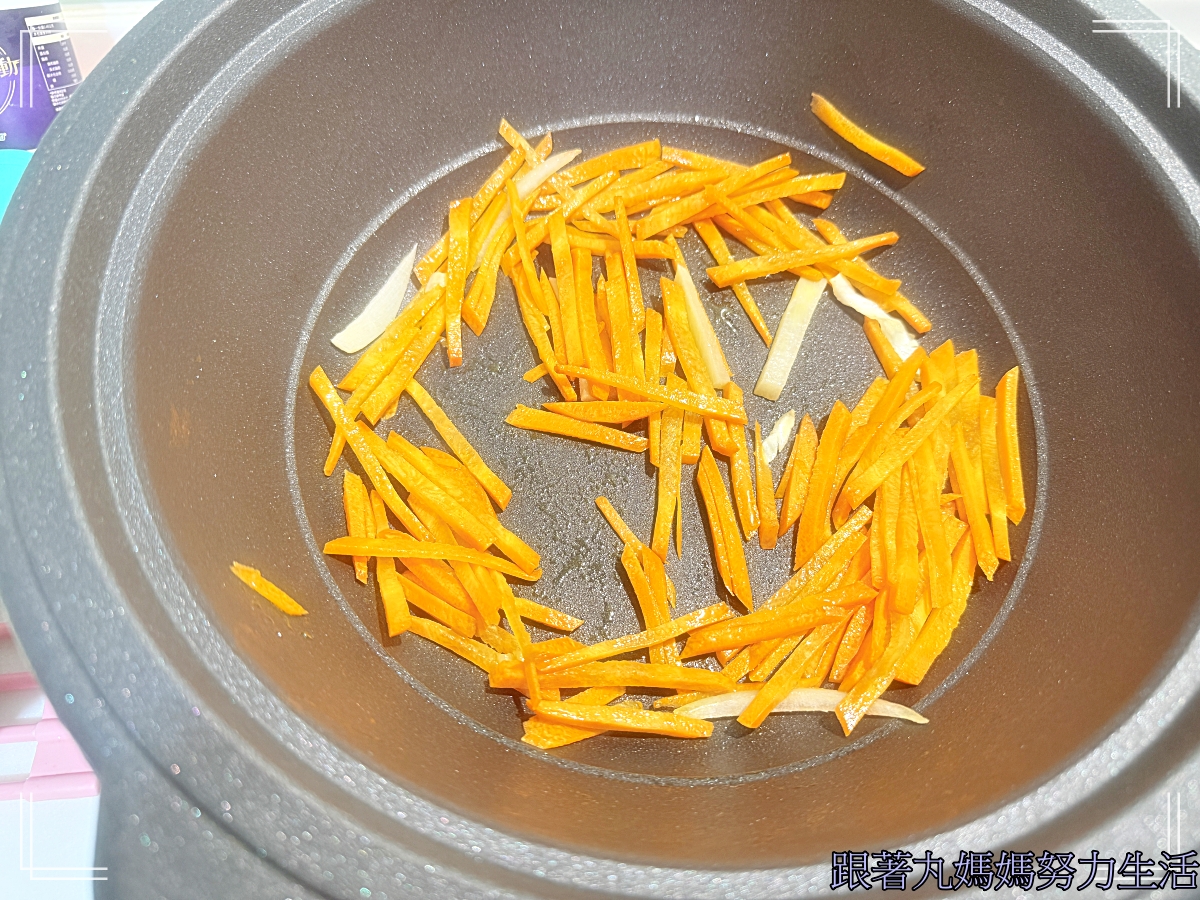 【丸媽煮飯】隨便你怎麼煮得蔬菜鹹粥