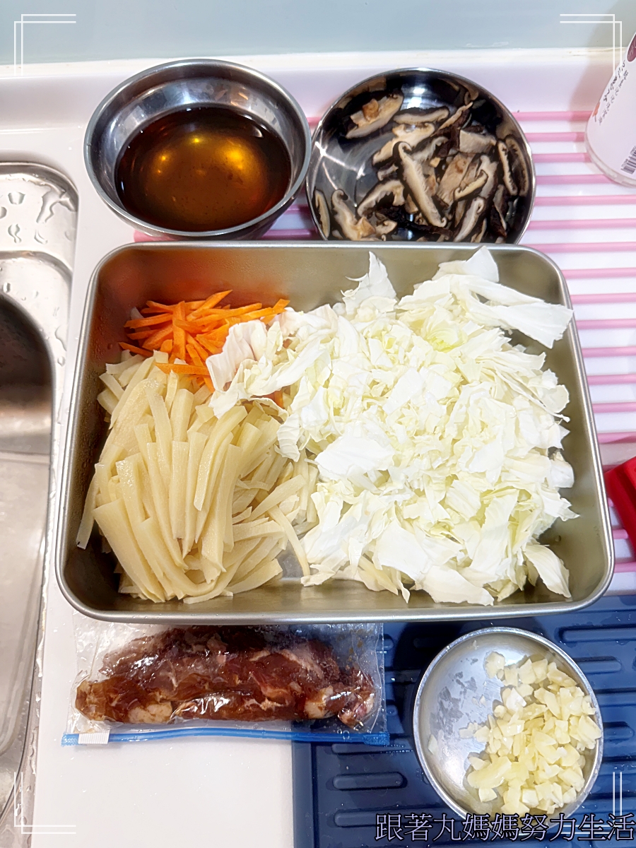 【丸媽煮飯】隨便你怎麼煮得蔬菜鹹粥