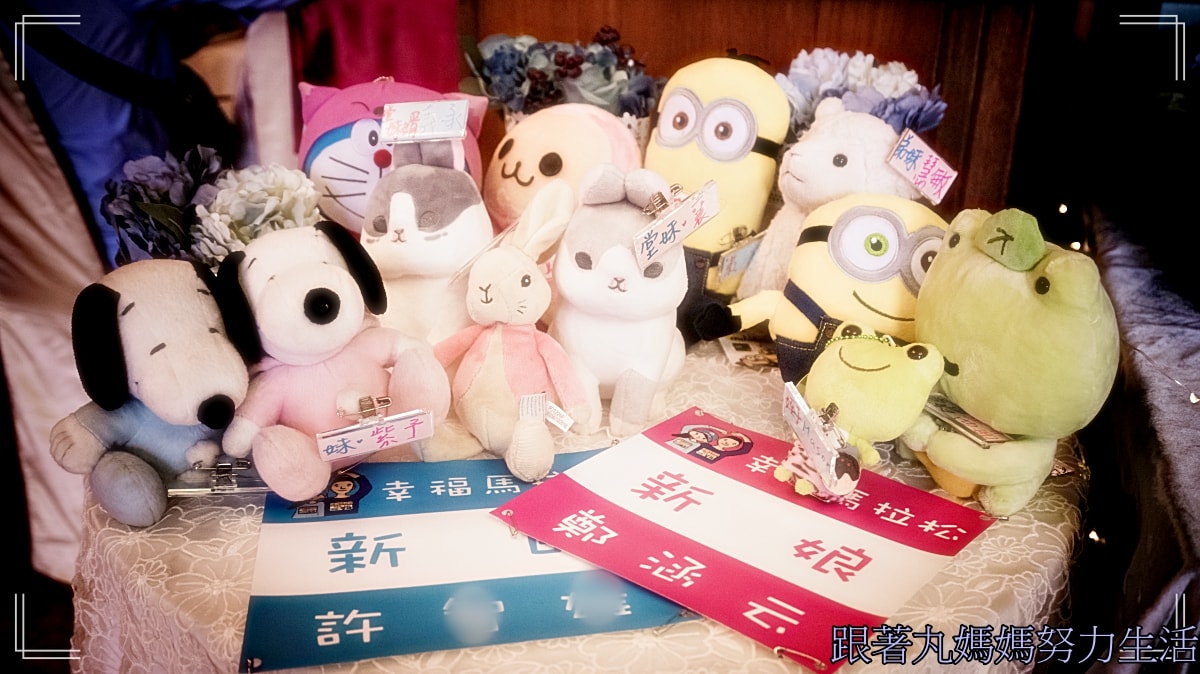 【回顧‧2018‧把自己嫁掉的那天】出嫁那天的漏網鏡頭