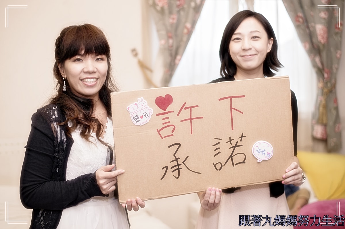 【回顧‧2018‧把自己嫁掉的那天】出嫁那天的漏網鏡頭