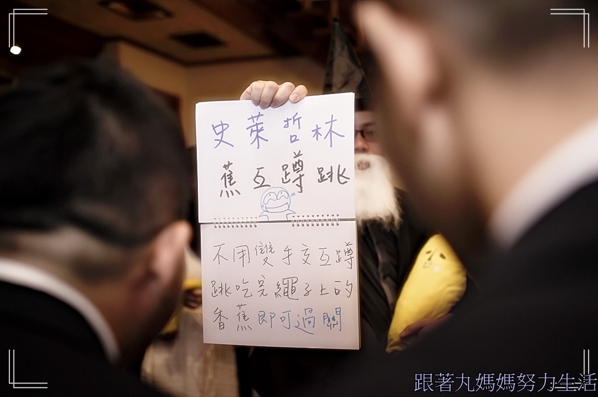 【回顧‧2018‧把自己嫁掉的那天】出嫁那天的漏網鏡頭