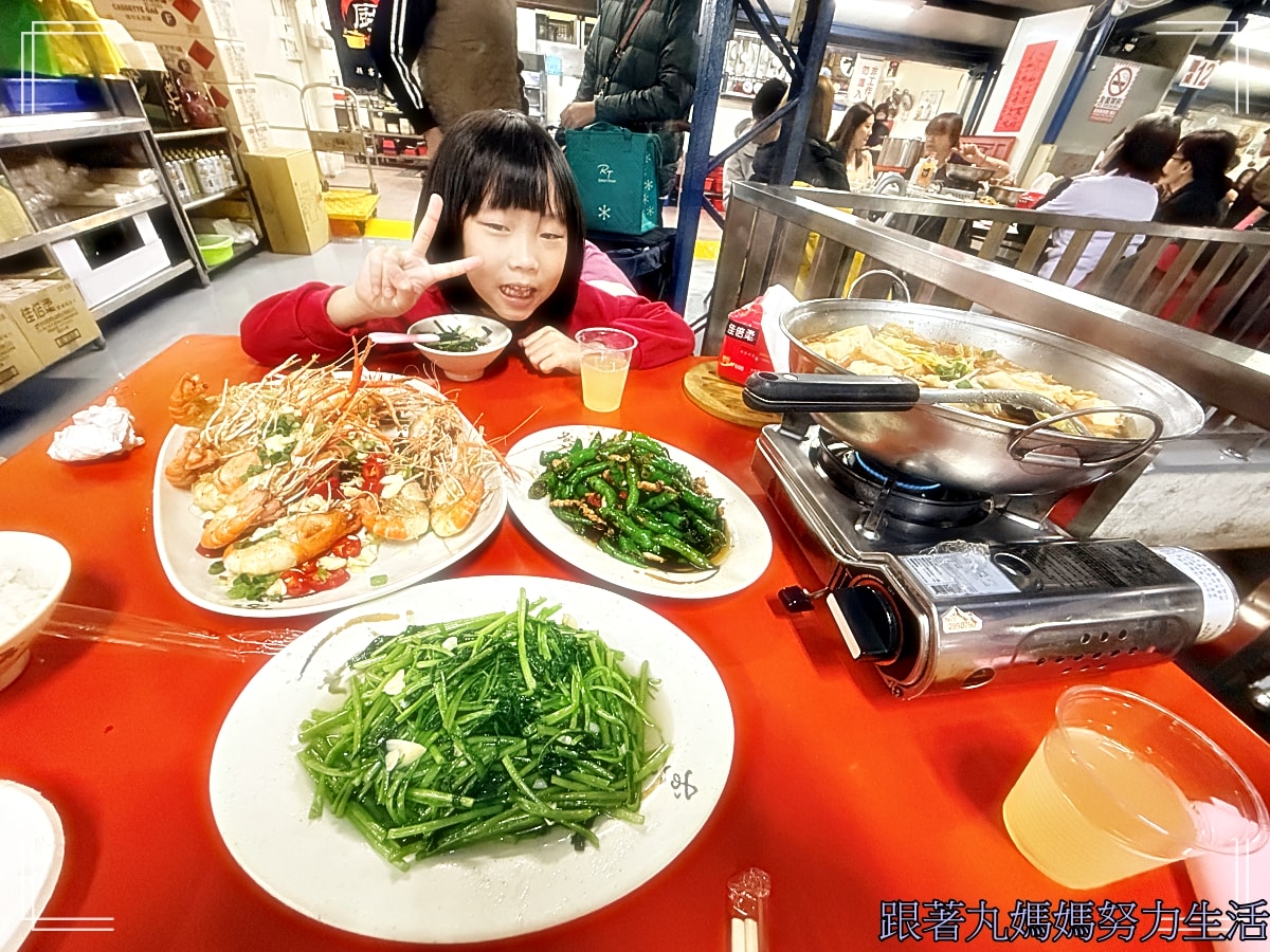 【苗栗．苗栗馥藝金鬱金香酒店．青焰炭火熟成牛排．長興釣蝦場】秘密任務外的玩樂行程．被釣蝦場耽誤的臭豆腐