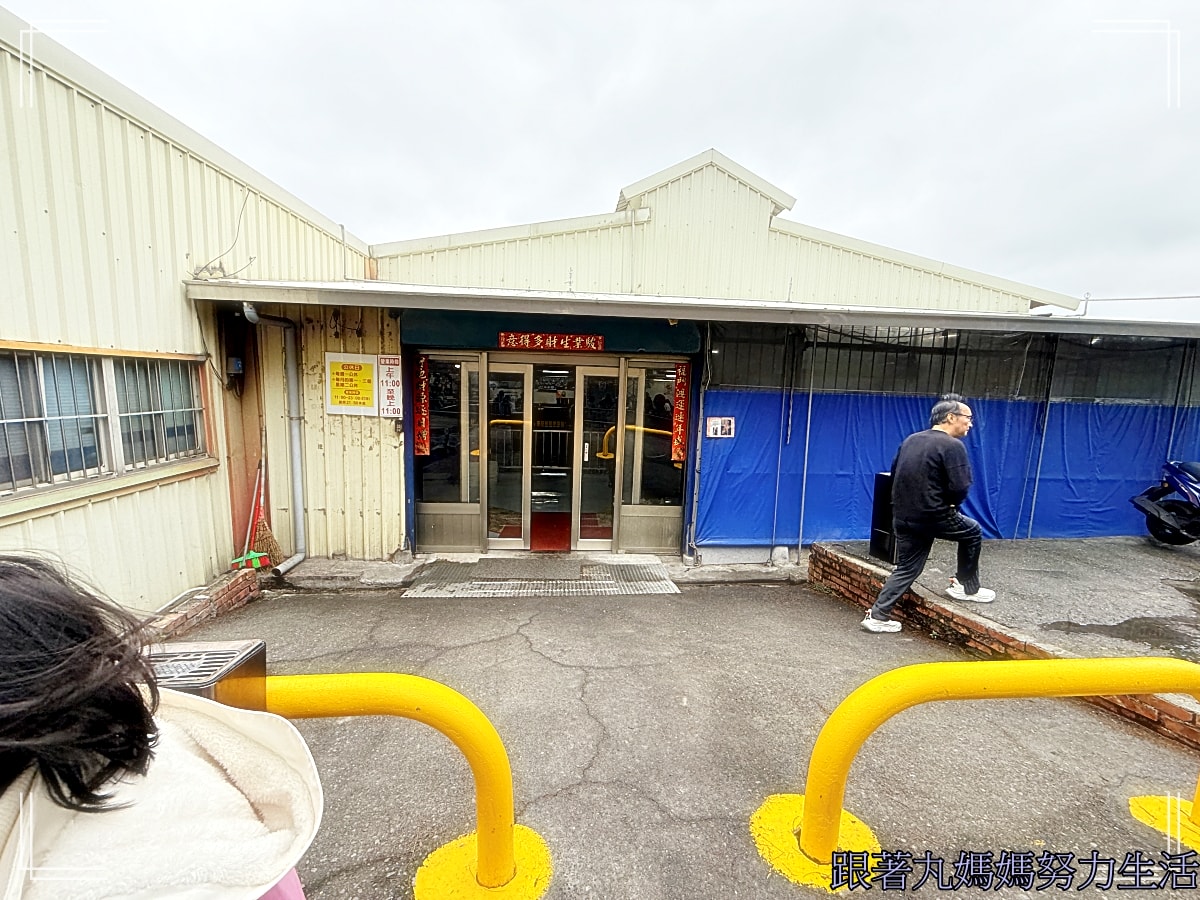 【苗栗．苗栗馥藝金鬱金香酒店．青焰炭火熟成牛排．長興釣蝦場】秘密任務外的玩樂行程．被釣蝦場耽誤的臭豆腐
