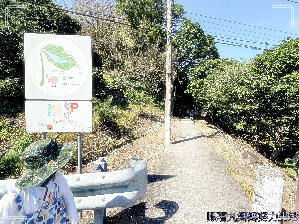 【宜蘭．流水森林．忍者村．樂色山】【台南．阿文米粿．四草綠色隧道．曾文水庫．台南趣淘漫旅】跟著丸媽玩．春節連假遊牧民族生活