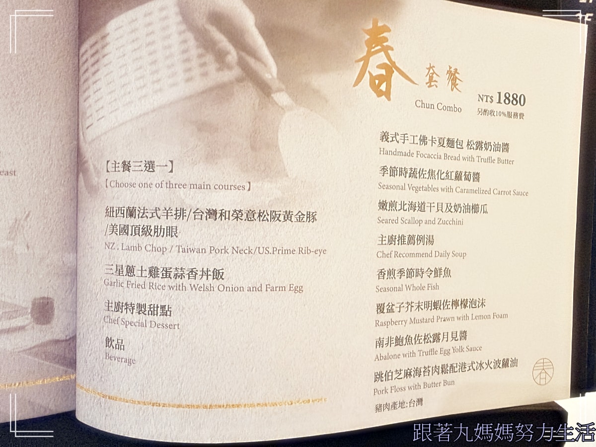 【宜蘭.礁溪.風華渡假酒店.春沐鐵板燒】二訪風華渡假酒店.過年前的情人節外宿酒店 - 第16張圖 【宜蘭.礁溪.風華渡假酒店.春沐鐵板燒】二訪風華渡假酒店.過年前的情人節外宿酒店
