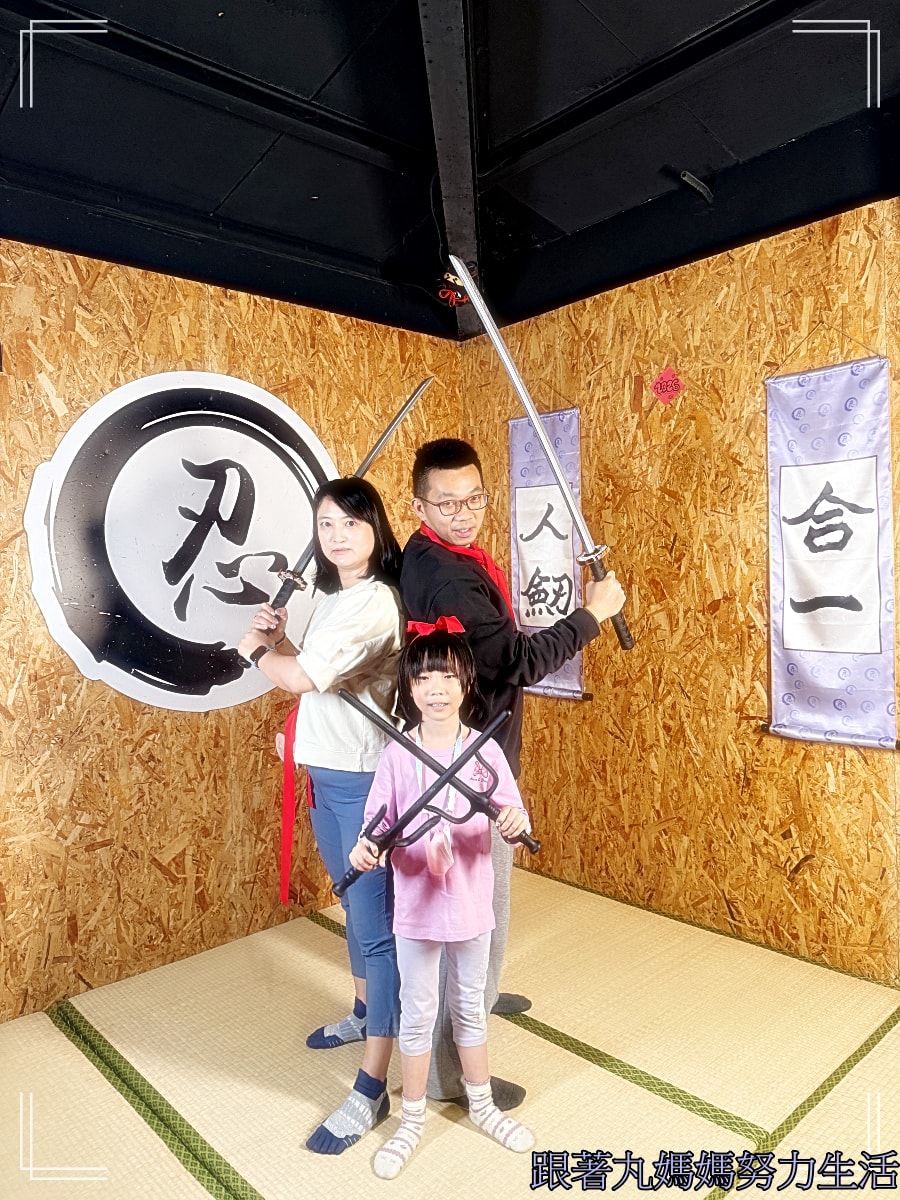 【宜蘭．流水森林．忍者村．樂色山】【台南．阿文米粿．四草綠色隧道．曾文水庫．台南趣淘漫旅】跟著丸媽玩．春節連假遊牧民族生活