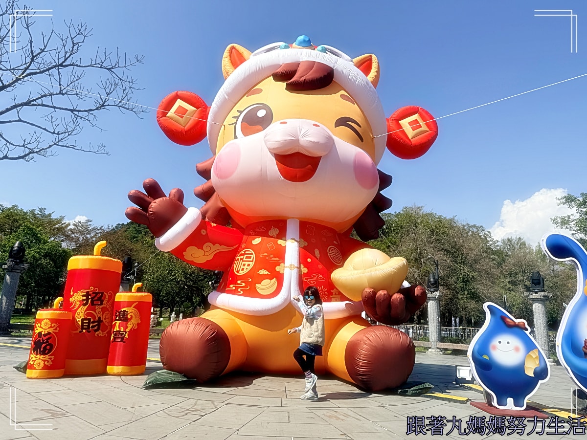 【宜蘭．流水森林．忍者村．樂色山】【台南．阿文米粿．四草綠色隧道．曾文水庫．台南趣淘漫旅】跟著丸媽玩．春節連假遊牧民族生活