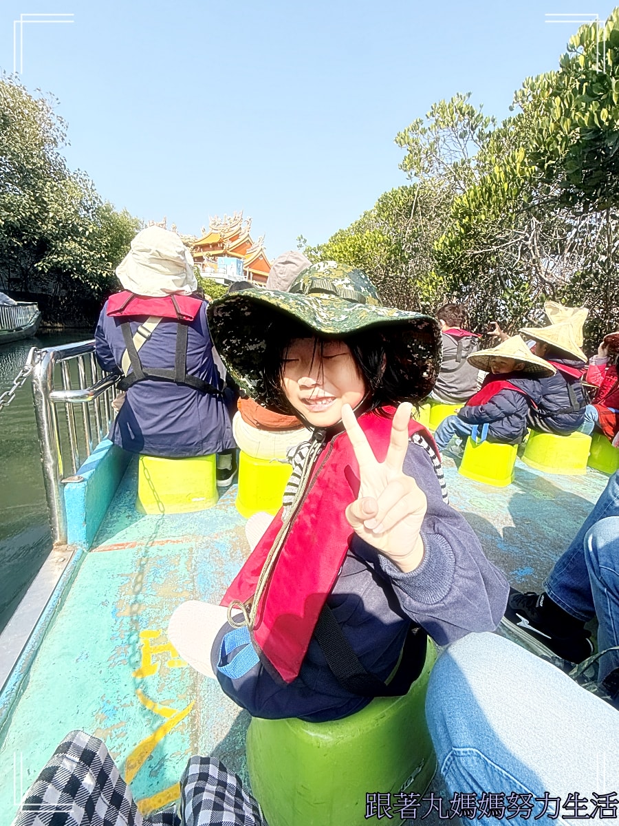 【宜蘭．流水森林．忍者村．樂色山】【台南．阿文米粿．四草綠色隧道．曾文水庫．台南趣淘漫旅】跟著丸媽玩．春節連假遊牧民族生活