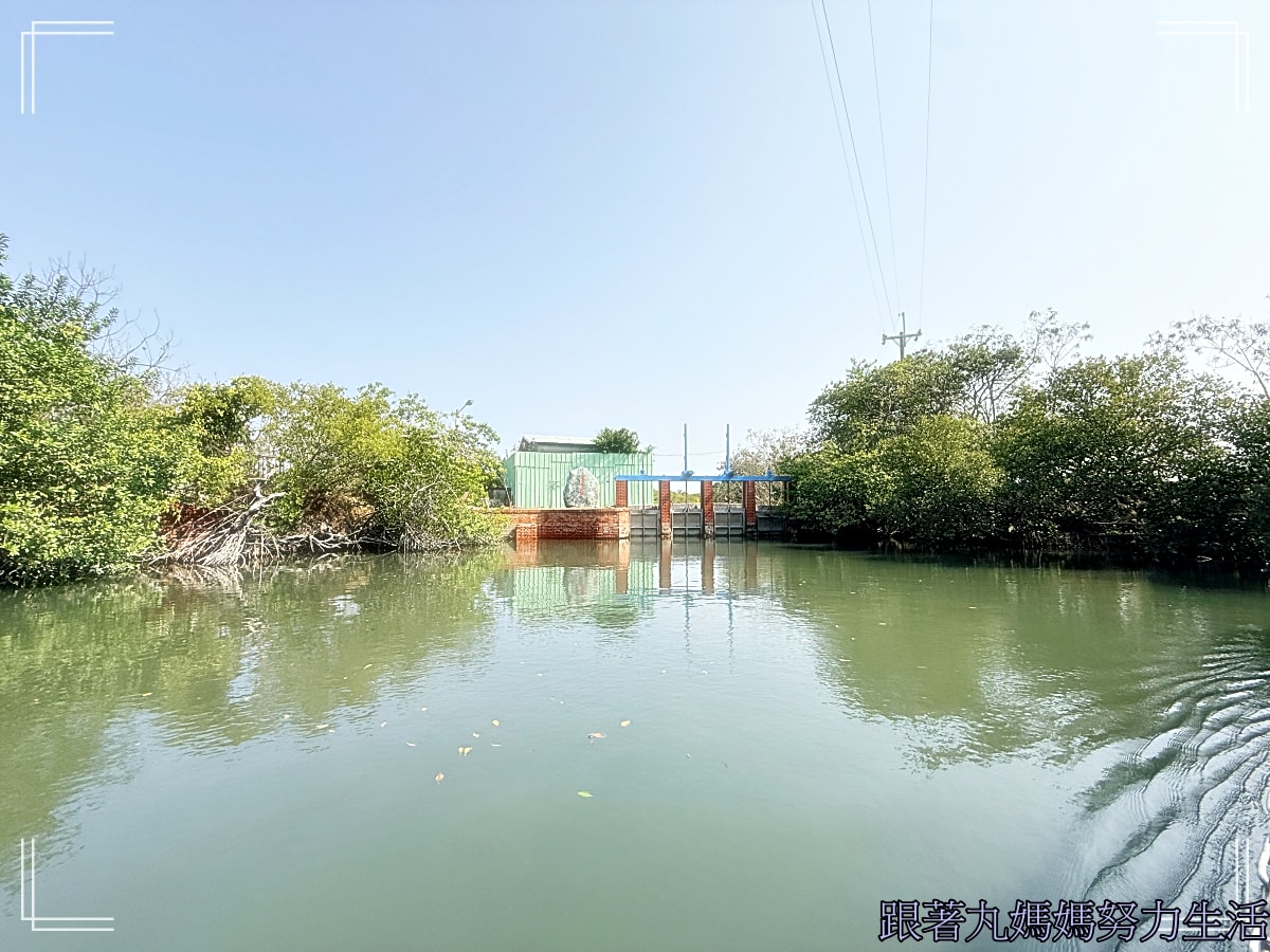 【宜蘭．流水森林．忍者村．樂色山】【台南．阿文米粿．四草綠色隧道．曾文水庫．台南趣淘漫旅】跟著丸媽玩．春節連假遊牧民族生活