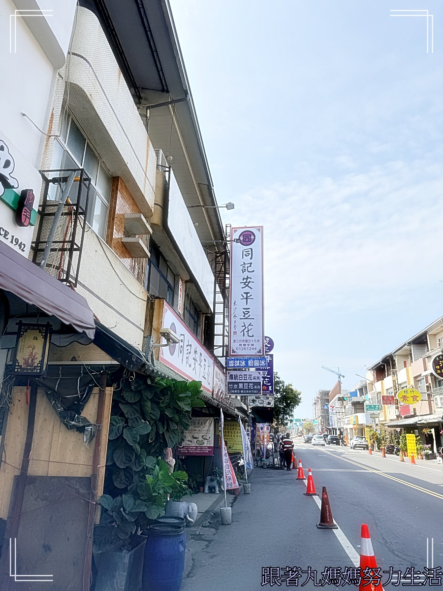 【宜蘭．流水森林．忍者村．樂色山】【台南．阿文米粿．四草綠色隧道．曾文水庫．台南趣淘漫旅】跟著丸媽玩．春節連假遊牧民族生活