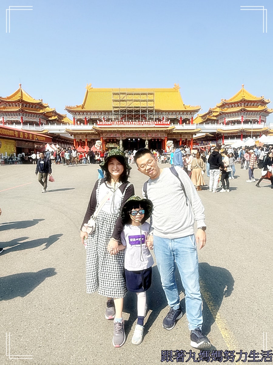 【宜蘭．流水森林．忍者村．樂色山】【台南．阿文米粿．四草綠色隧道．曾文水庫．台南趣淘漫旅】跟著丸媽玩．春節連假遊牧民族生活