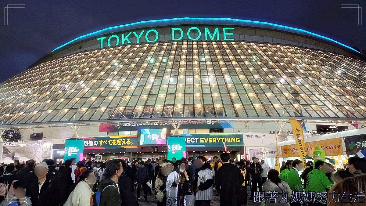 【2026WBC棒球經典賽．東京之旅】還沒搭飛機就開始我們的各種雷故事之旅