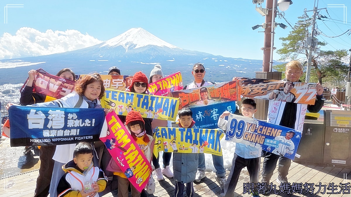 【2026WBC棒球經典賽.東京之旅.KK day跟團一日遊】1人成團|贈送纜車體驗.富士山打卡一日遊|河口湖天上山公園纜車+忍野八海+羅森便利店+淺間公園 (東京出發) - 第7張圖 【2026WBC棒球經典賽.東京之旅.KK day跟團一日遊】1人成團|贈送纜車體驗.富士山打卡一日遊|河口湖天上山公園纜車+忍野八海+羅森便利店+淺間公園 (東京出發)