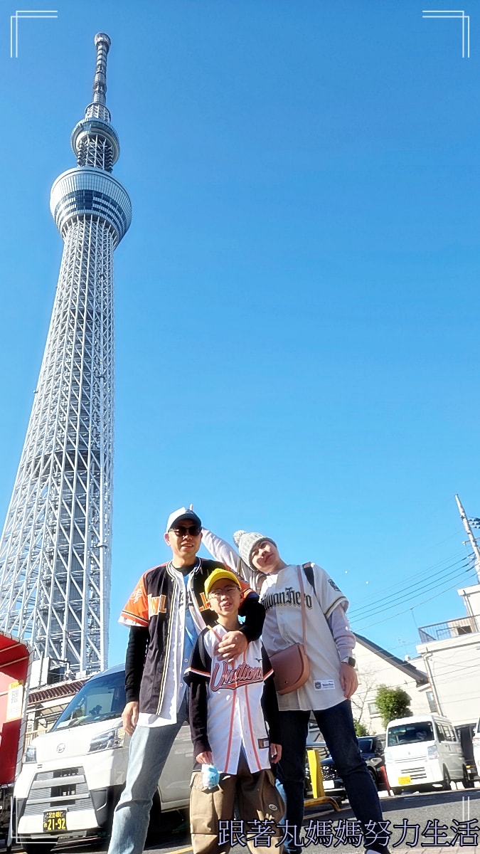 【2026WBC棒球經典賽.東京之旅.住宿】看的到晴空塔的住宿 - 第6張圖 【2026WBC棒球經典賽.東京之旅.住宿】看的到晴空塔的住宿