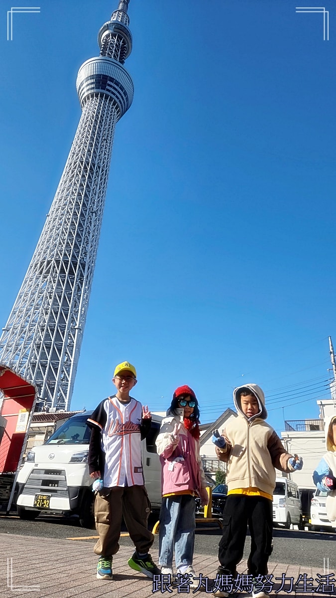 【2026WBC棒球經典賽.東京之旅.住宿】看的到晴空塔的住宿 - 第7張圖 【2026WBC棒球經典賽.東京之旅.住宿】看的到晴空塔的住宿