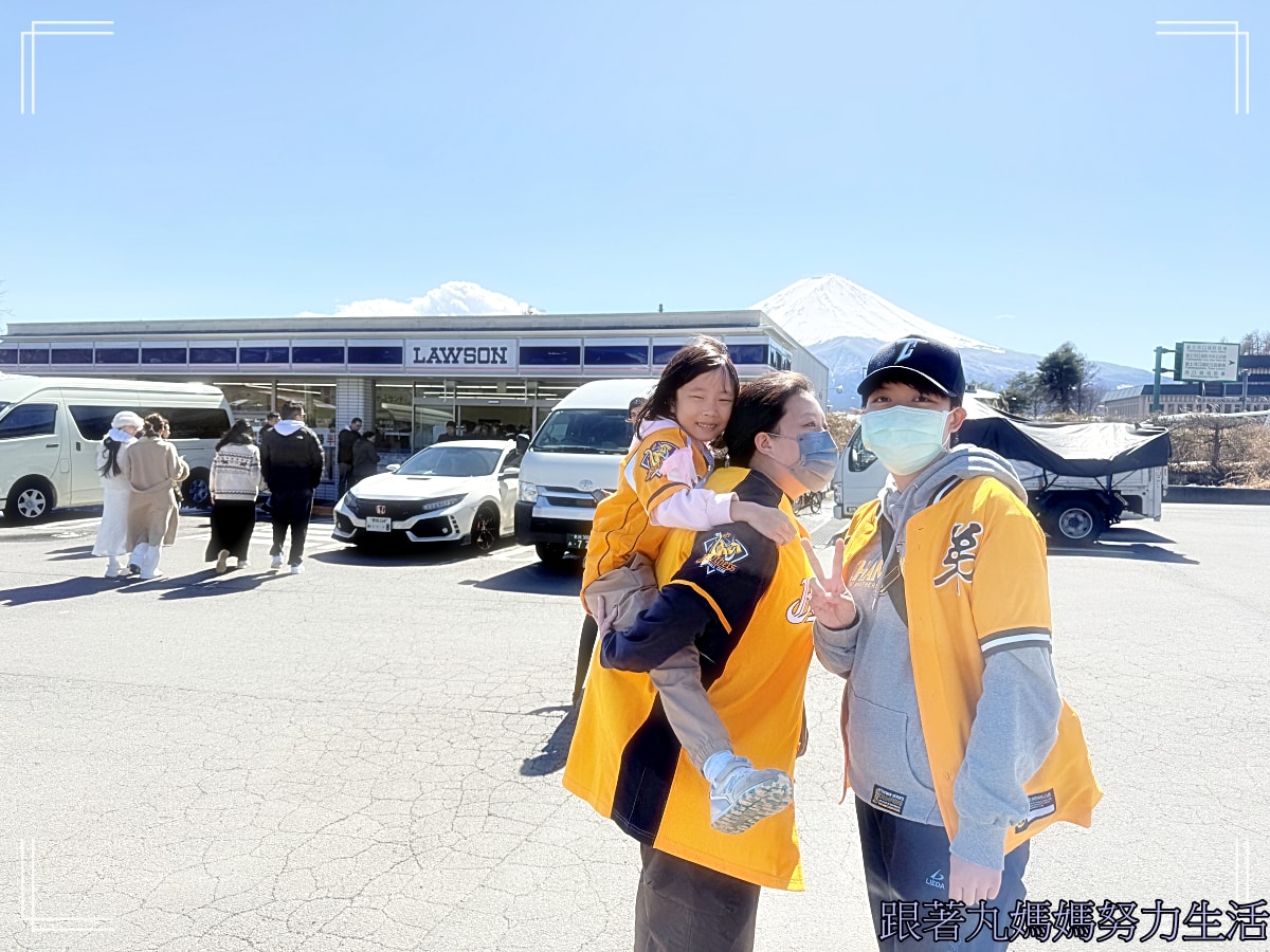 【2026WBC棒球經典賽.東京之旅.KK day跟團一日遊】1人成團|贈送纜車體驗.富士山打卡一日遊|河口湖天上山公園纜車+忍野八海+羅森便利店+淺間公園 (東京出發) - 第20張圖 【2026WBC棒球經典賽.東京之旅.KK day跟團一日遊】1人成團|贈送纜車體驗.富士山打卡一日遊|河口湖天上山公園纜車+忍野八海+羅森便利店+淺間公園 (東京出發)