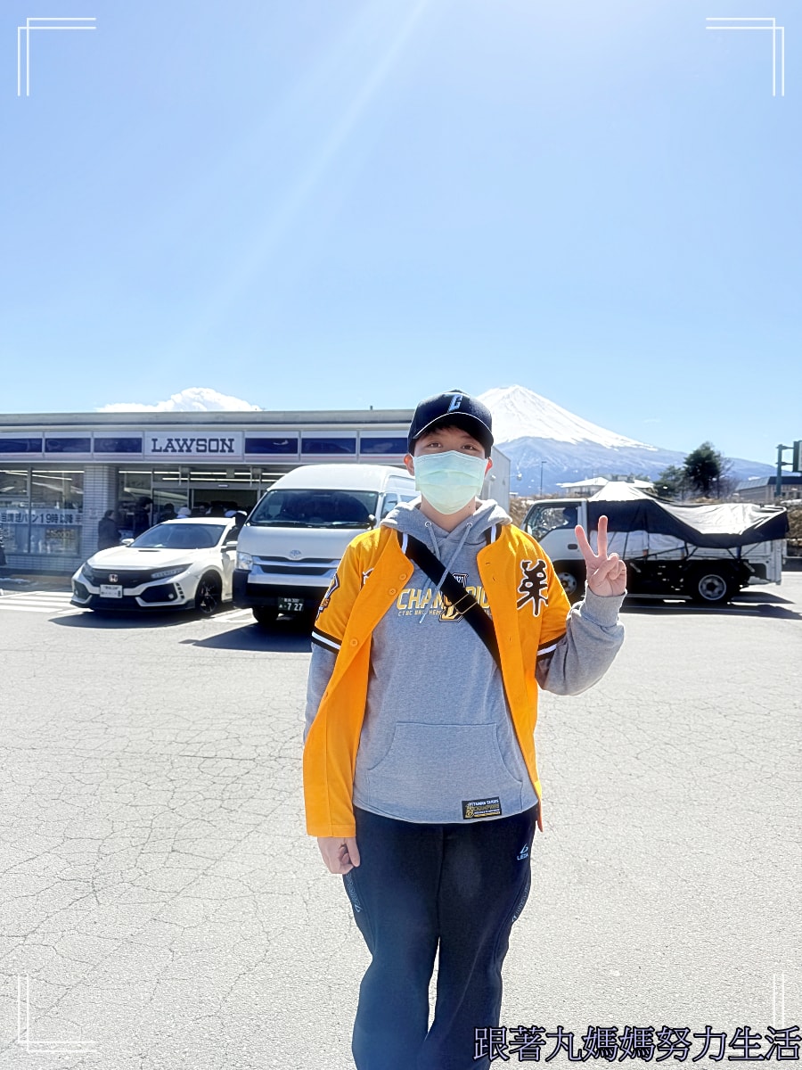 【2026WBC棒球經典賽.東京之旅.KK day跟團一日遊】1人成團|贈送纜車體驗.富士山打卡一日遊|河口湖天上山公園纜車+忍野八海+羅森便利店+淺間公園 (東京出發) - 第23張圖 【2026WBC棒球經典賽.東京之旅.KK day跟團一日遊】1人成團|贈送纜車體驗.富士山打卡一日遊|河口湖天上山公園纜車+忍野八海+羅森便利店+淺間公園 (東京出發)