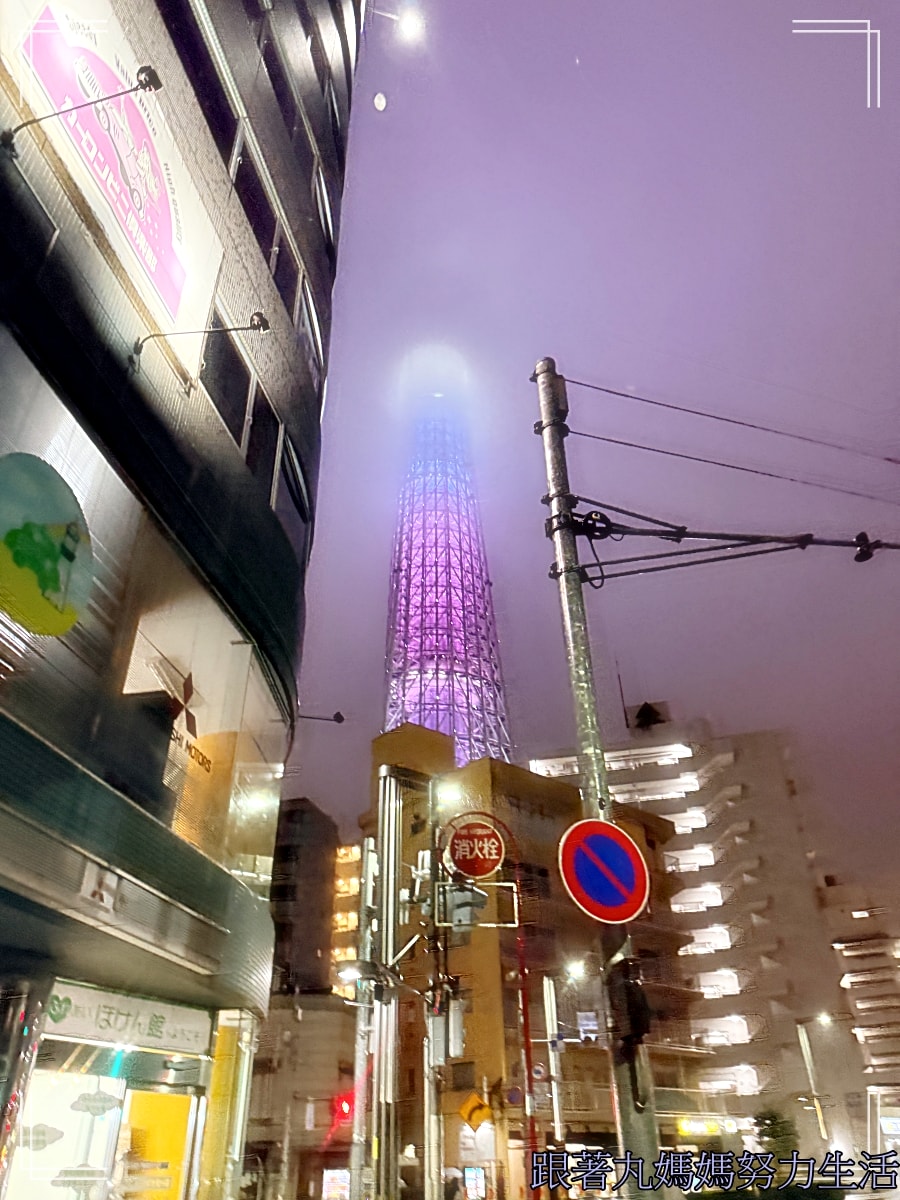【2026WBC棒球經典賽.東京之旅.住宿】看的到晴空塔的住宿 - 第2張圖 【2026WBC棒球經典賽.東京之旅.住宿】看的到晴空塔的住宿