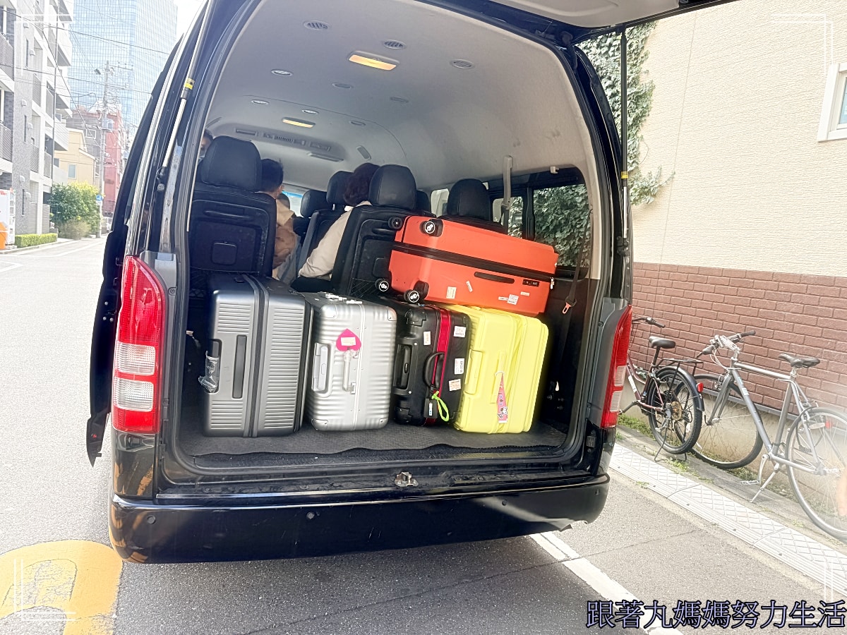 【2026WBC棒球經典賽．東京之旅．自助旅行】行前準備