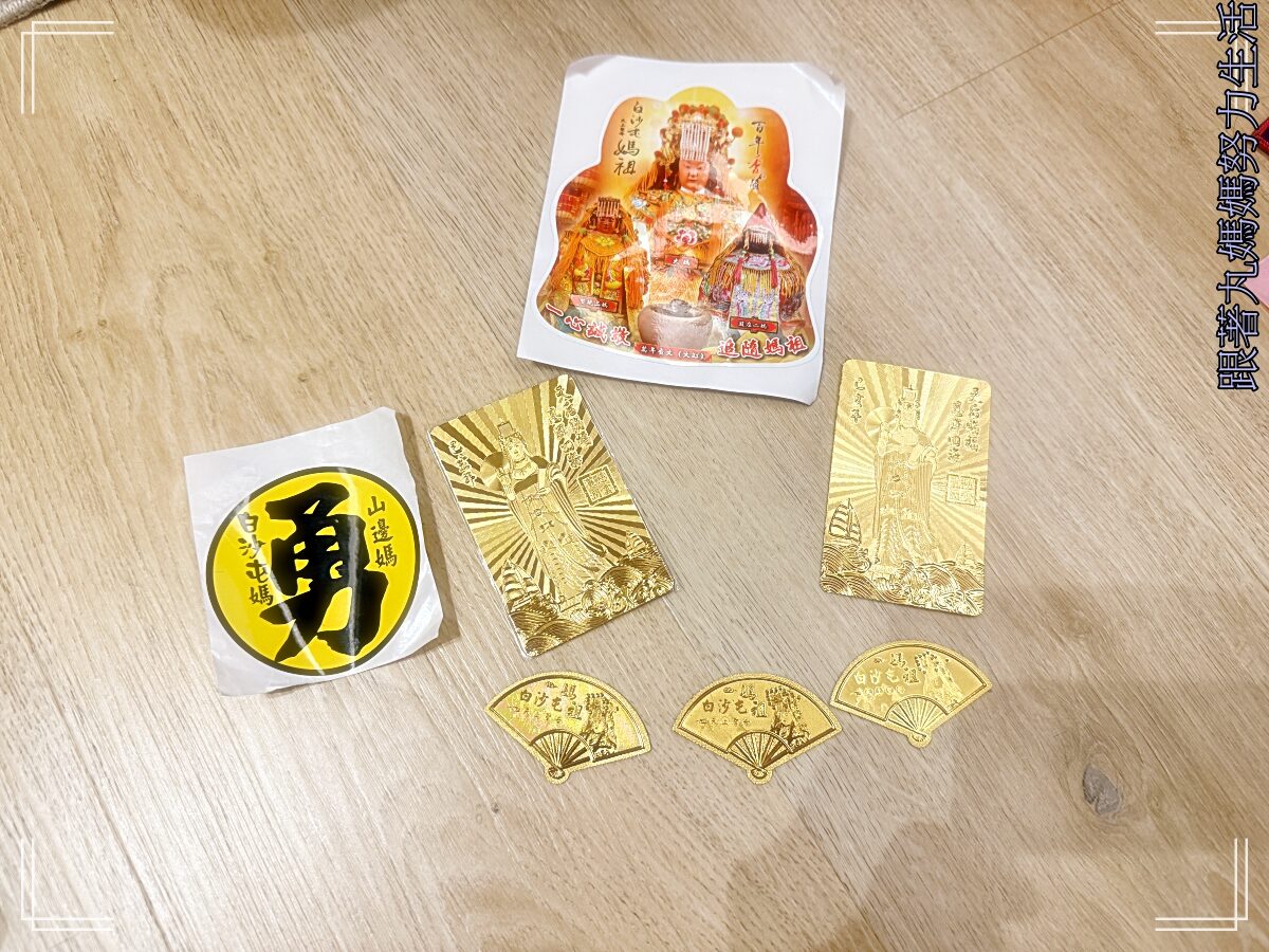 【2026‧丙午年‧白沙屯媽祖進香‧白沙屯拱天宮進香醫護團】今年不當香燈腳‧轉職NPC的故事