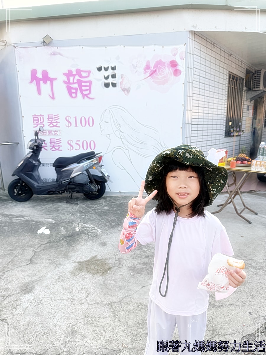 【2026‧丙午年‧白沙屯媽祖進香】許丸香燈腳初體驗
