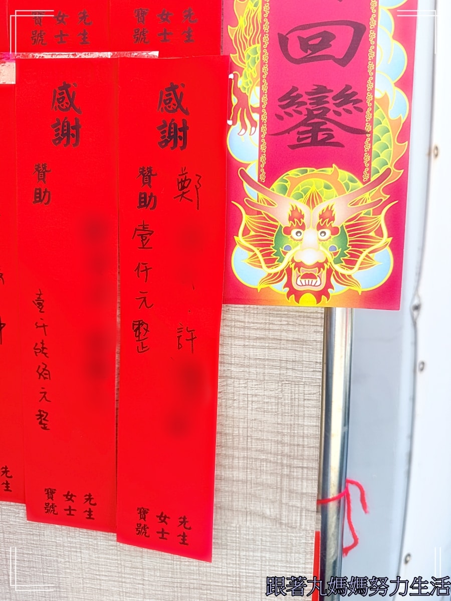 【2026‧丙午年‧白沙屯媽祖進香】許丸香燈腳初體驗