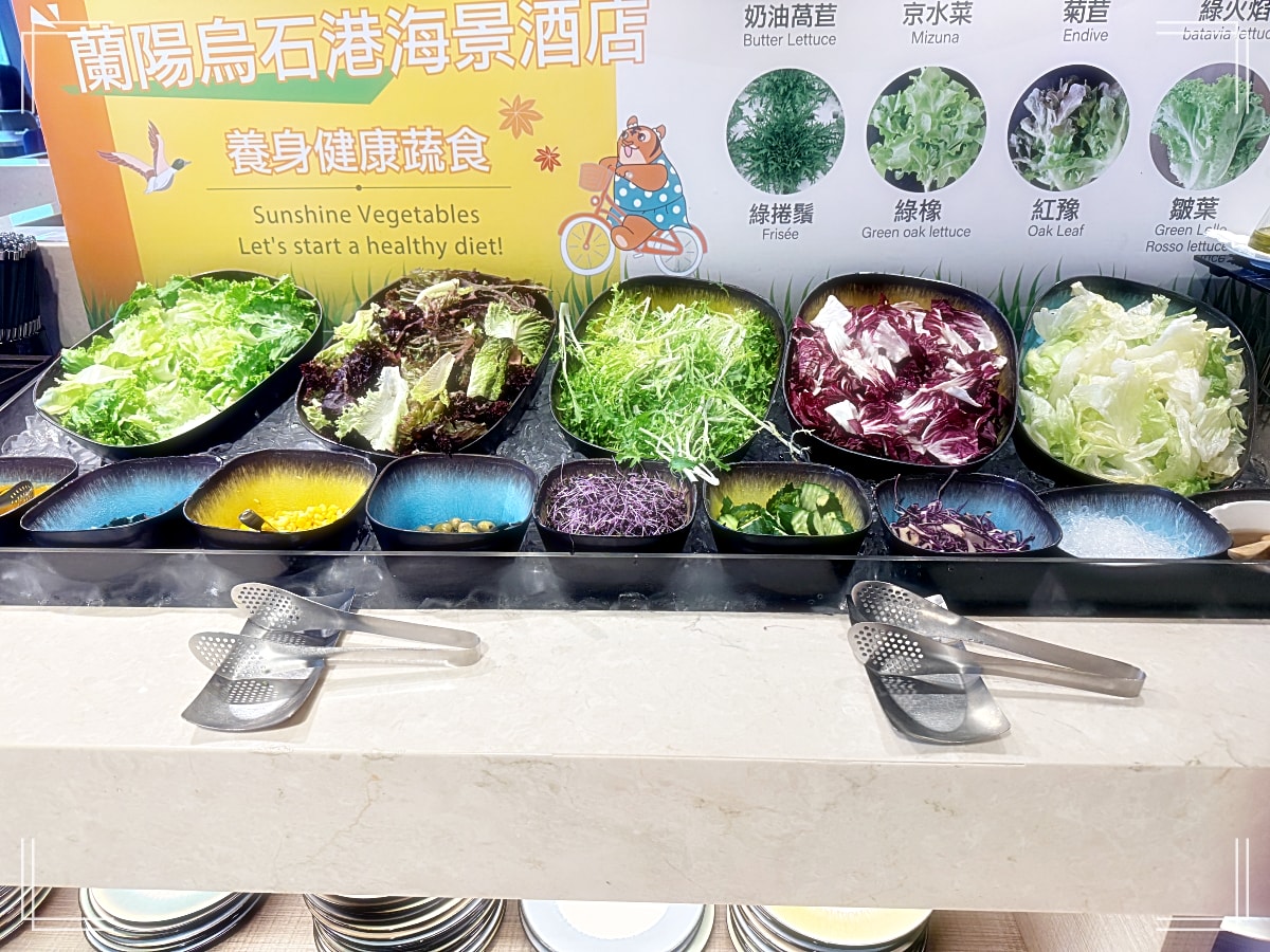 【宜蘭.蘭陽烏石港海景酒店.南塘水餃】三餐都在飯店大吃大喝的一家人 - 第61張圖 【宜蘭.蘭陽烏石港海景酒店.南塘水餃】三餐都在飯店大吃大喝的一家人