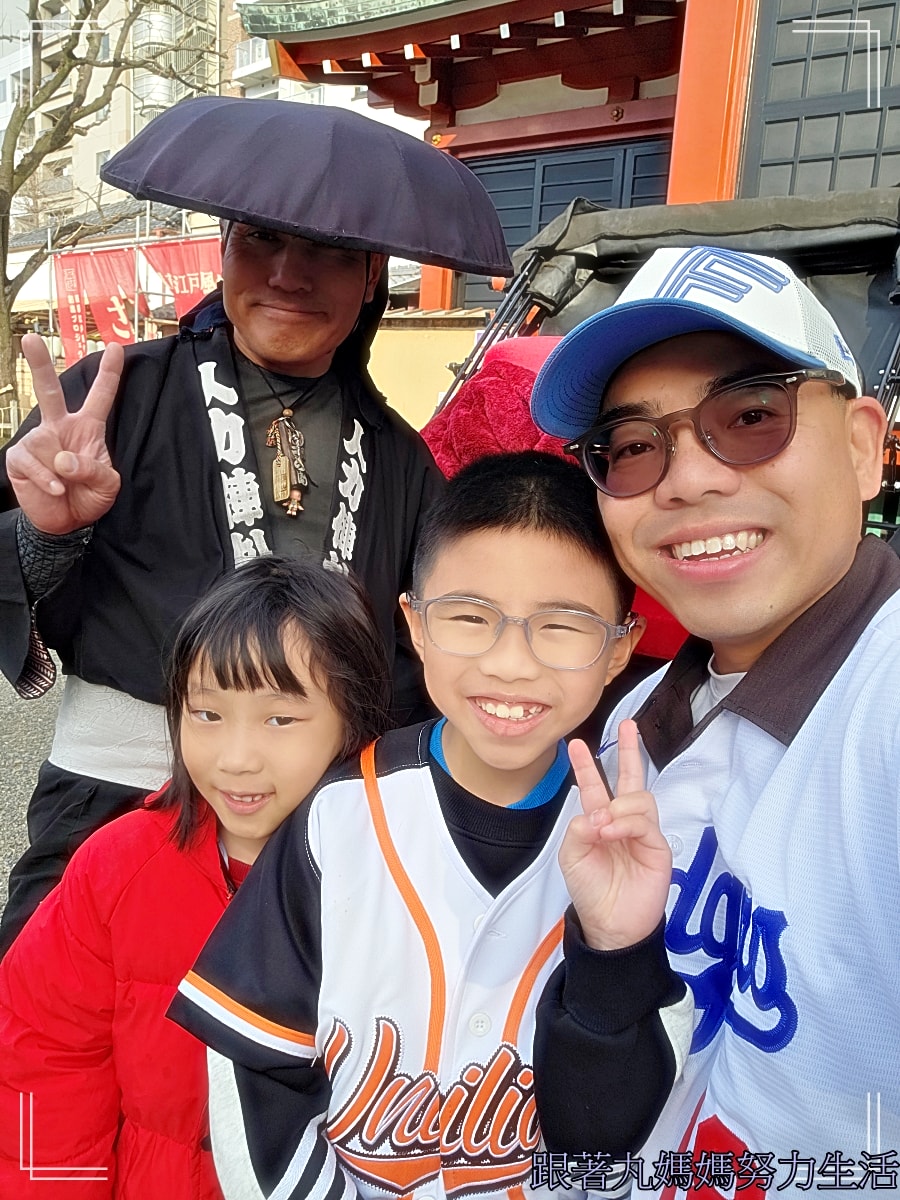 【2026WBC棒球經典賽.東京之旅.上野動物園】除了上野動物園還有雷上加雷的我們發威了 - 第60張圖 【2026WBC棒球經典賽.東京之旅.上野動物園】除了上野動物園還有雷上加雷的我們發威了
