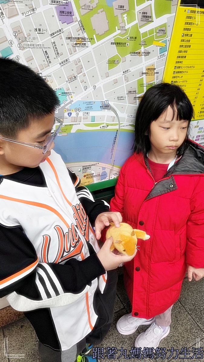 【2026WBC棒球經典賽.東京之旅.上野動物園】除了上野動物園還有雷上加雷的我們發威了 - 第45張圖 【2026WBC棒球經典賽.東京之旅.上野動物園】除了上野動物園還有雷上加雷的我們發威了