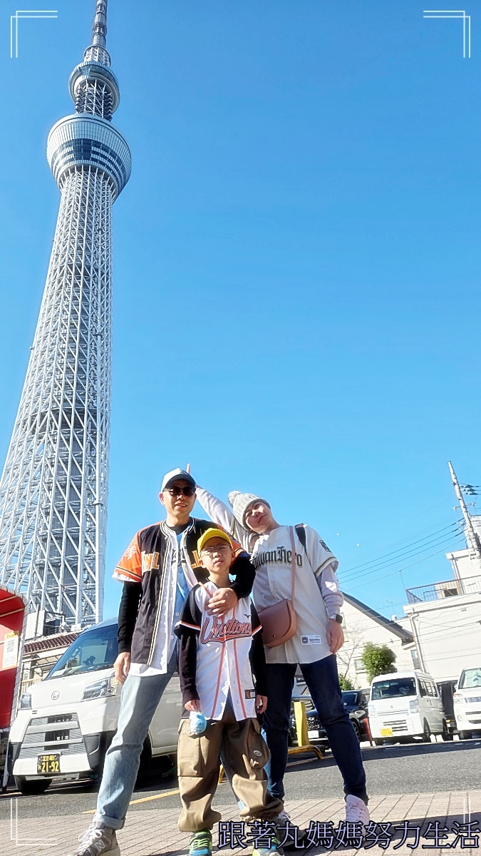 【2026WBC棒球經典賽.東京之旅.台澳大戰.】東京巨蛋棒球初體驗 - 第2張圖 【2026WBC棒球經典賽.東京之旅.台澳大戰.】東京巨蛋棒球初體驗