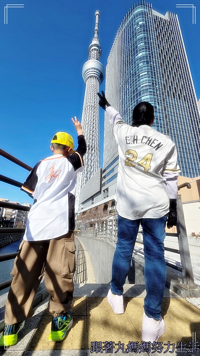 【2026WBC棒球經典賽.東京之旅.台澳大戰.】東京巨蛋棒球初體驗 - 第4張圖 【2026WBC棒球經典賽.東京之旅.台澳大戰.】東京巨蛋棒球初體驗