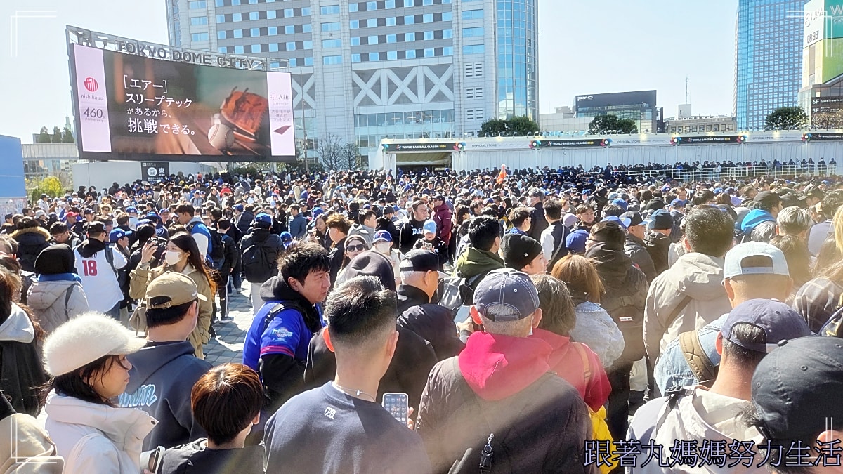 【2026WBC棒球經典賽.東京之旅.台澳大戰.】東京巨蛋棒球初體驗 - 第15張圖 【2026WBC棒球經典賽.東京之旅.台澳大戰.】東京巨蛋棒球初體驗