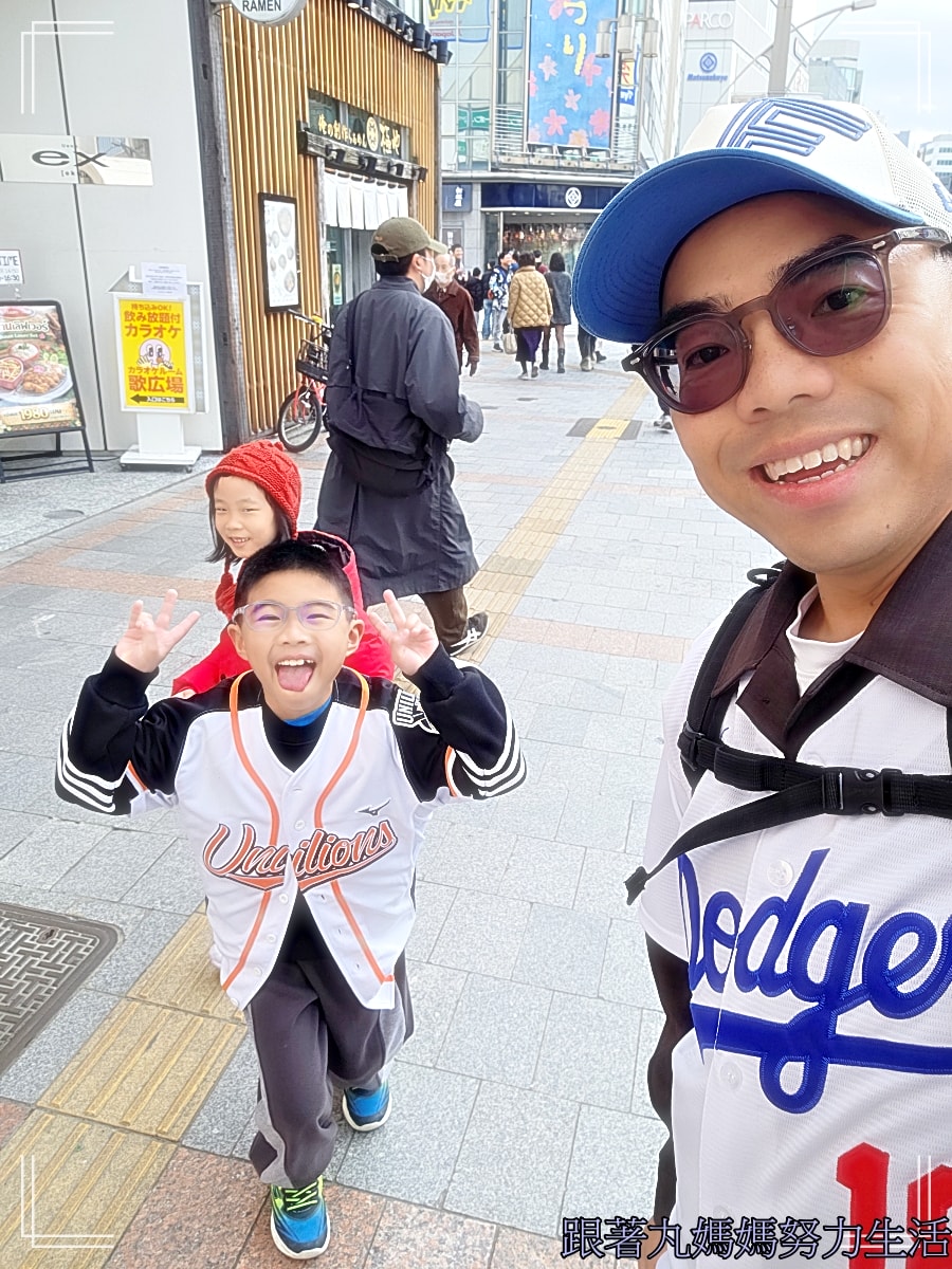【2026WBC棒球經典賽.東京之旅.上野動物園】除了上野動物園還有雷上加雷的我們發威了 - 第48張圖 【2026WBC棒球經典賽.東京之旅.上野動物園】除了上野動物園還有雷上加雷的我們發威了