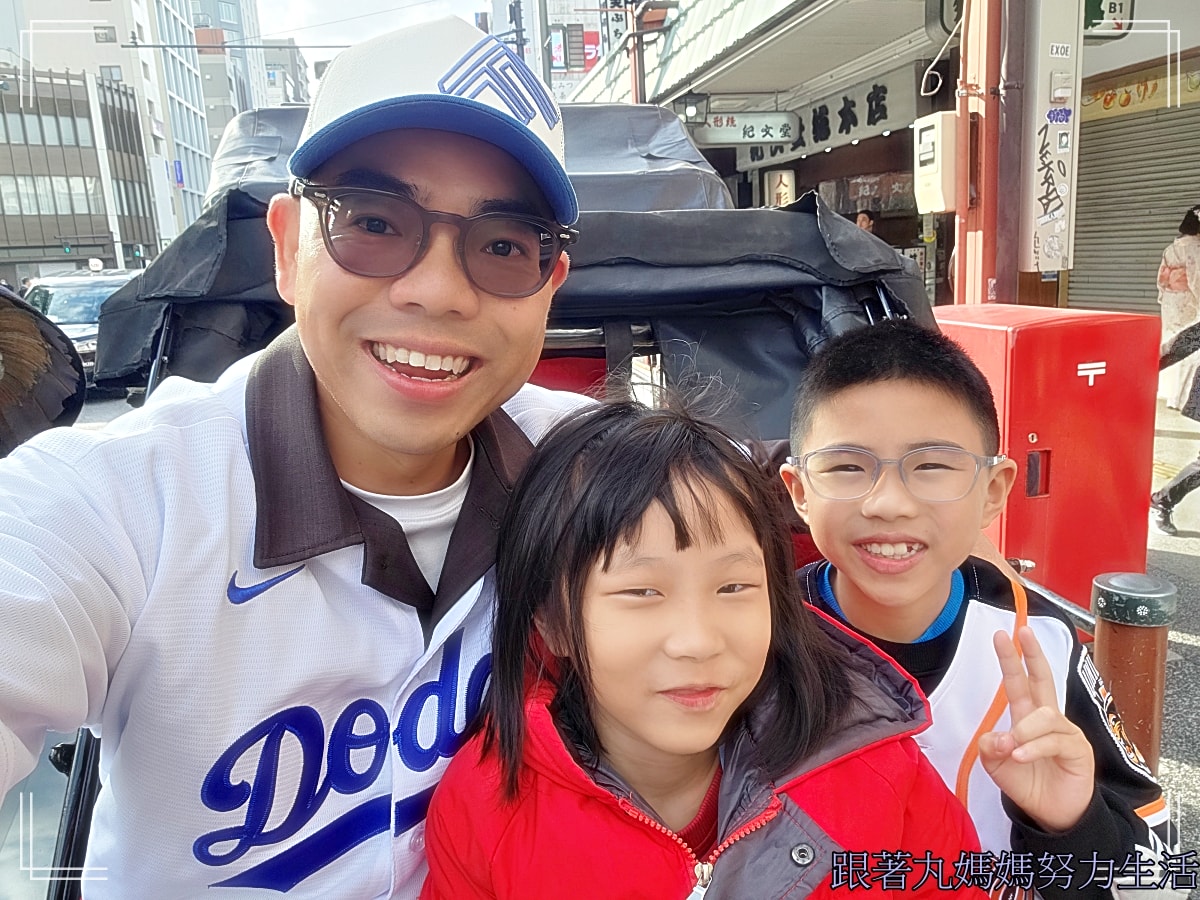 【2026WBC棒球經典賽.東京之旅.上野動物園】除了上野動物園還有雷上加雷的我們發威了 - 第53張圖 【2026WBC棒球經典賽.東京之旅.上野動物園】除了上野動物園還有雷上加雷的我們發威了