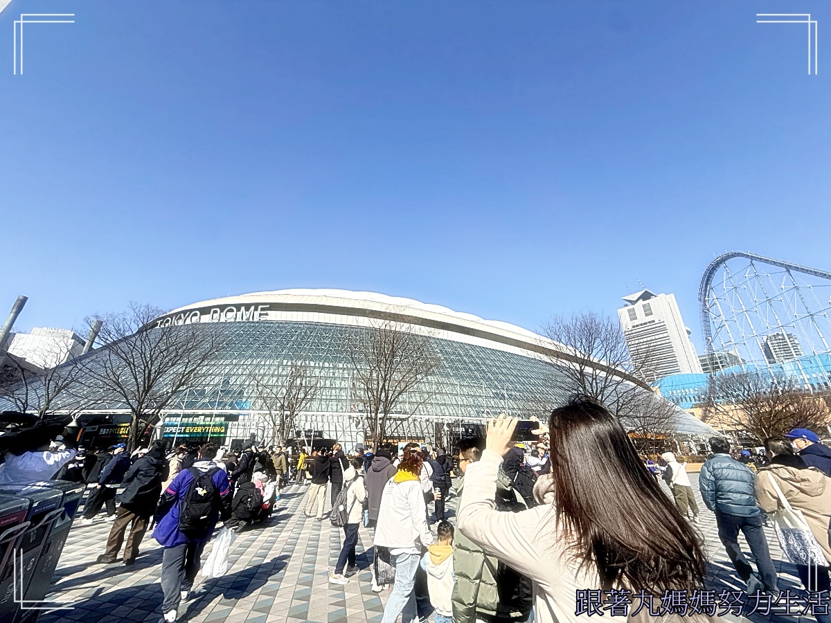【2026WBC棒球經典賽.東京之旅.台澳大戰.】東京巨蛋棒球初體驗 - 第13張圖 【2026WBC棒球經典賽.東京之旅.台澳大戰.】東京巨蛋棒球初體驗