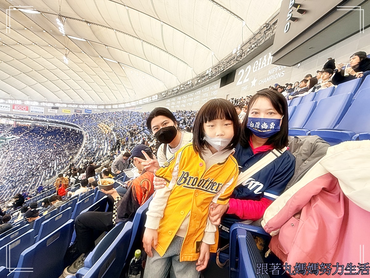 【2026WBC棒球經典賽.東京之旅.台澳大戰.】東京巨蛋棒球初體驗 - 第17張圖 【2026WBC棒球經典賽.東京之旅.台澳大戰.】東京巨蛋棒球初體驗
