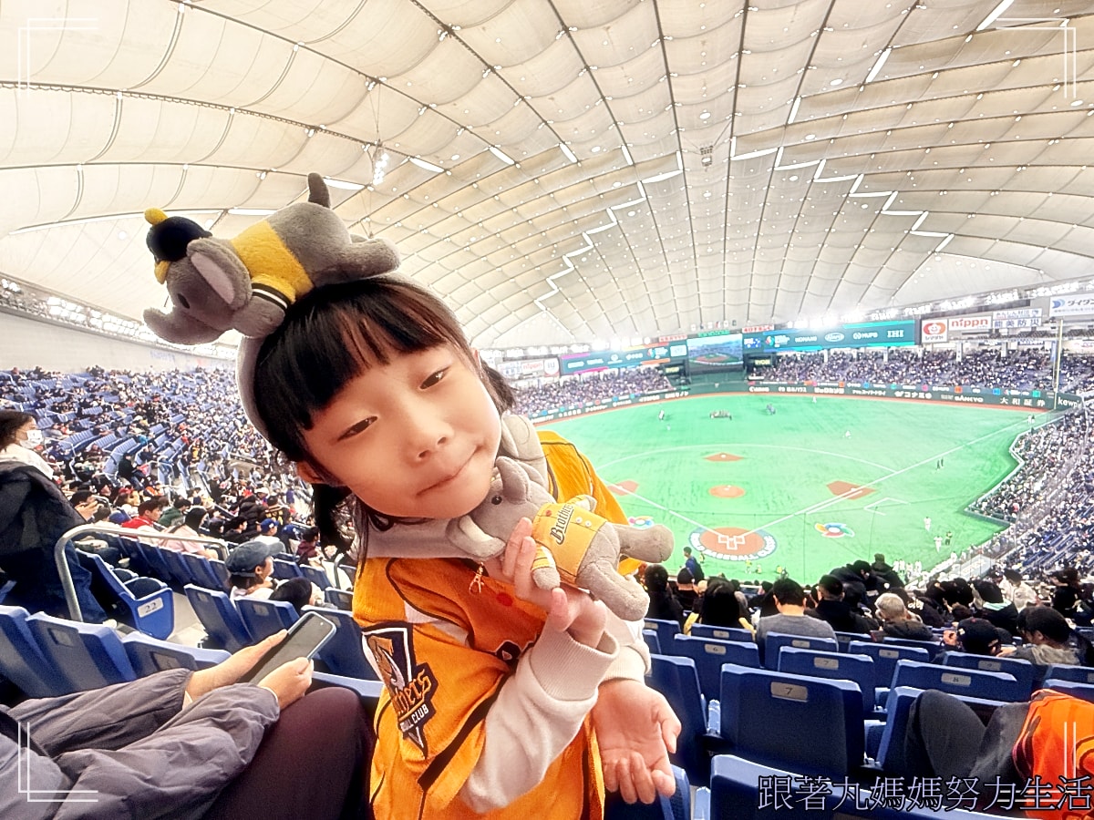 【2026WBC棒球經典賽.東京之旅.台澳大戰.】東京巨蛋棒球初體驗 - 第18張圖 【2026WBC棒球經典賽.東京之旅.台澳大戰.】東京巨蛋棒球初體驗