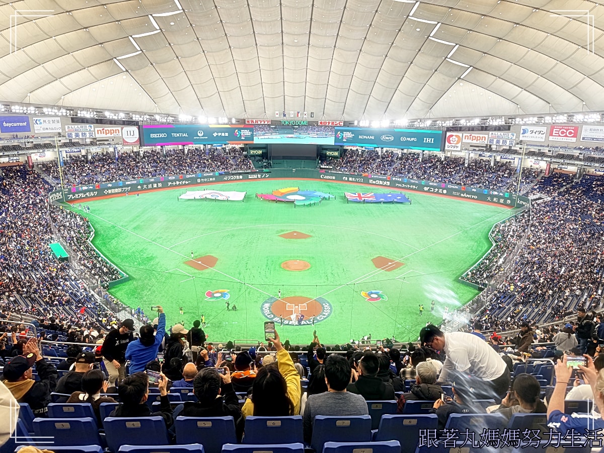 【2026WBC棒球經典賽.東京之旅.台澳大戰.】東京巨蛋棒球初體驗 - 第25張圖 【2026WBC棒球經典賽.東京之旅.台澳大戰.】東京巨蛋棒球初體驗