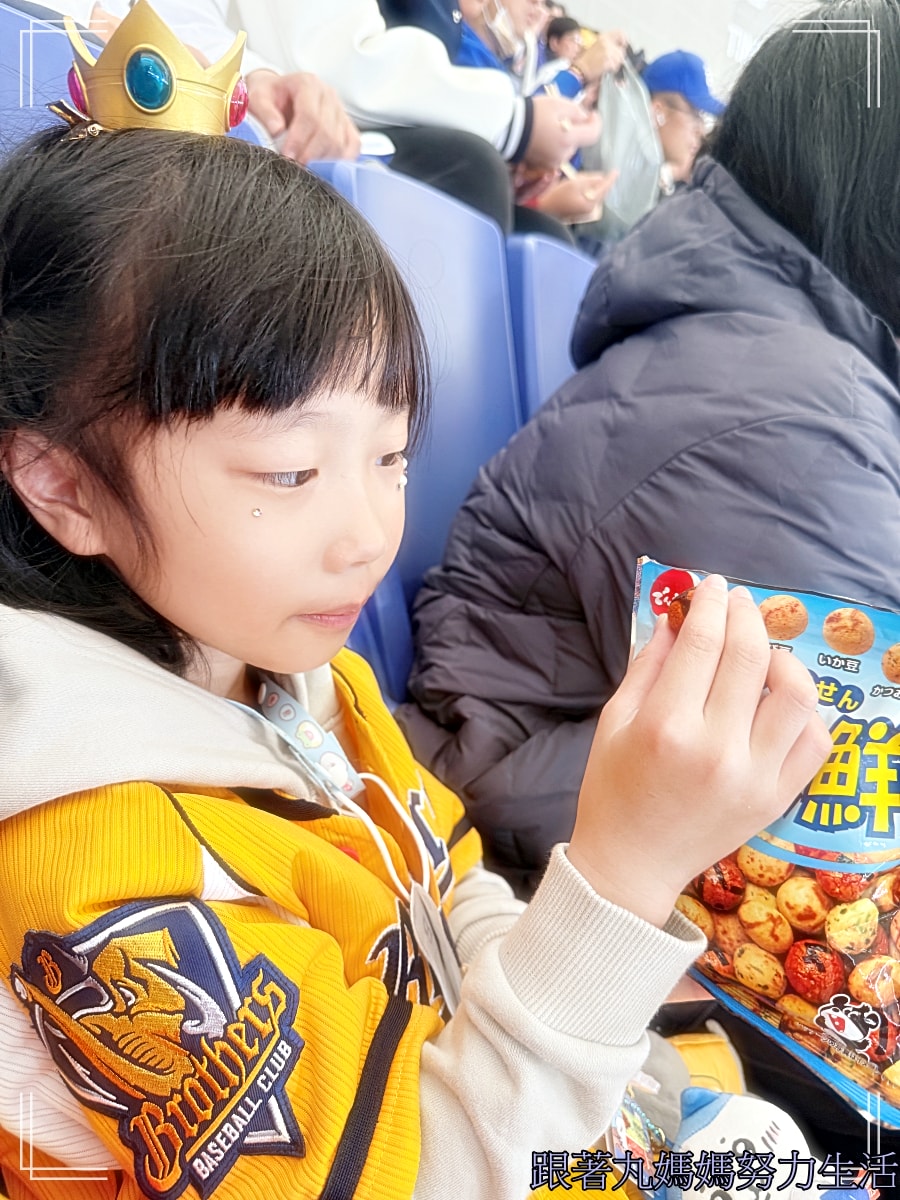 【2026WBC棒球經典賽.東京之旅.台澳大戰.】東京巨蛋棒球初體驗 - 第22張圖 【2026WBC棒球經典賽.東京之旅.台澳大戰.】東京巨蛋棒球初體驗