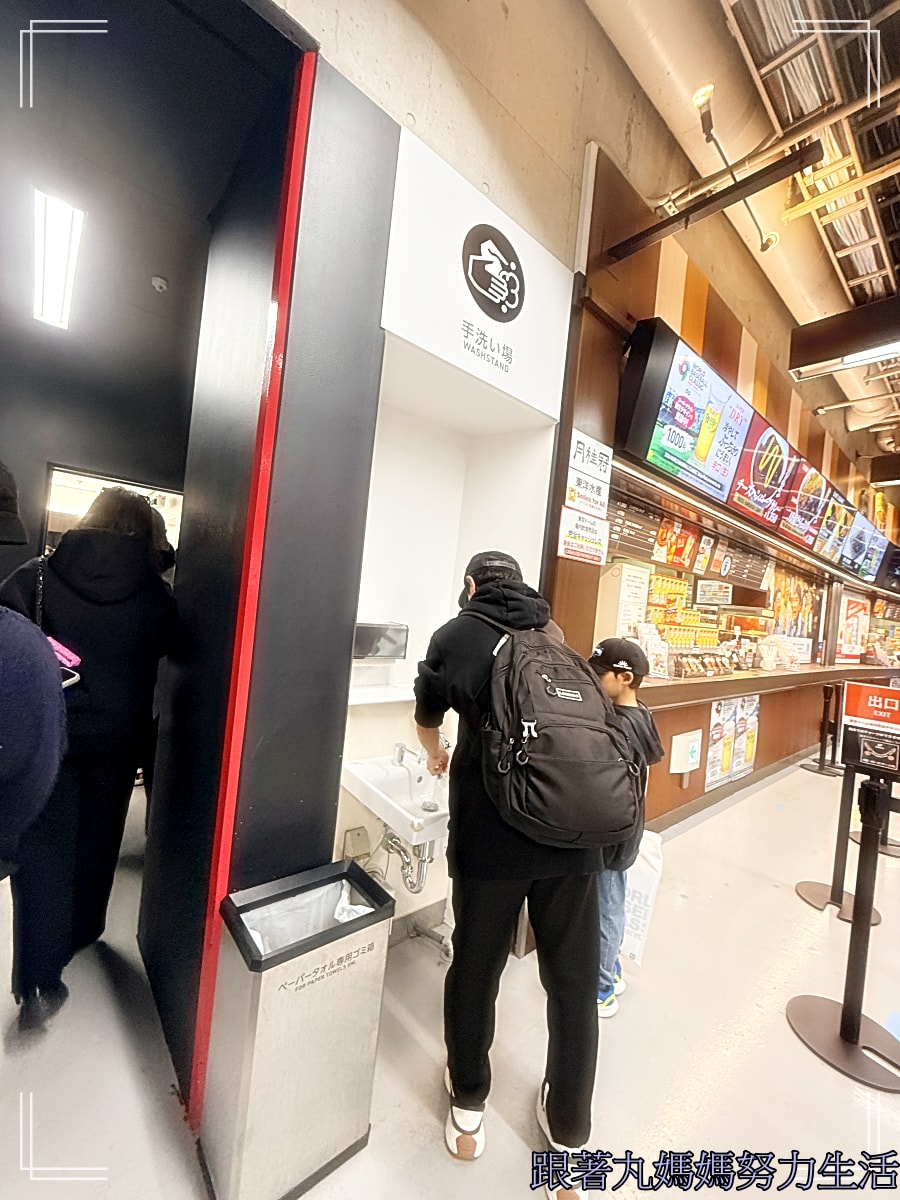 【2026WBC棒球經典賽.東京之旅.台澳大戰.】東京巨蛋棒球初體驗 - 第23張圖 【2026WBC棒球經典賽.東京之旅.台澳大戰.】東京巨蛋棒球初體驗