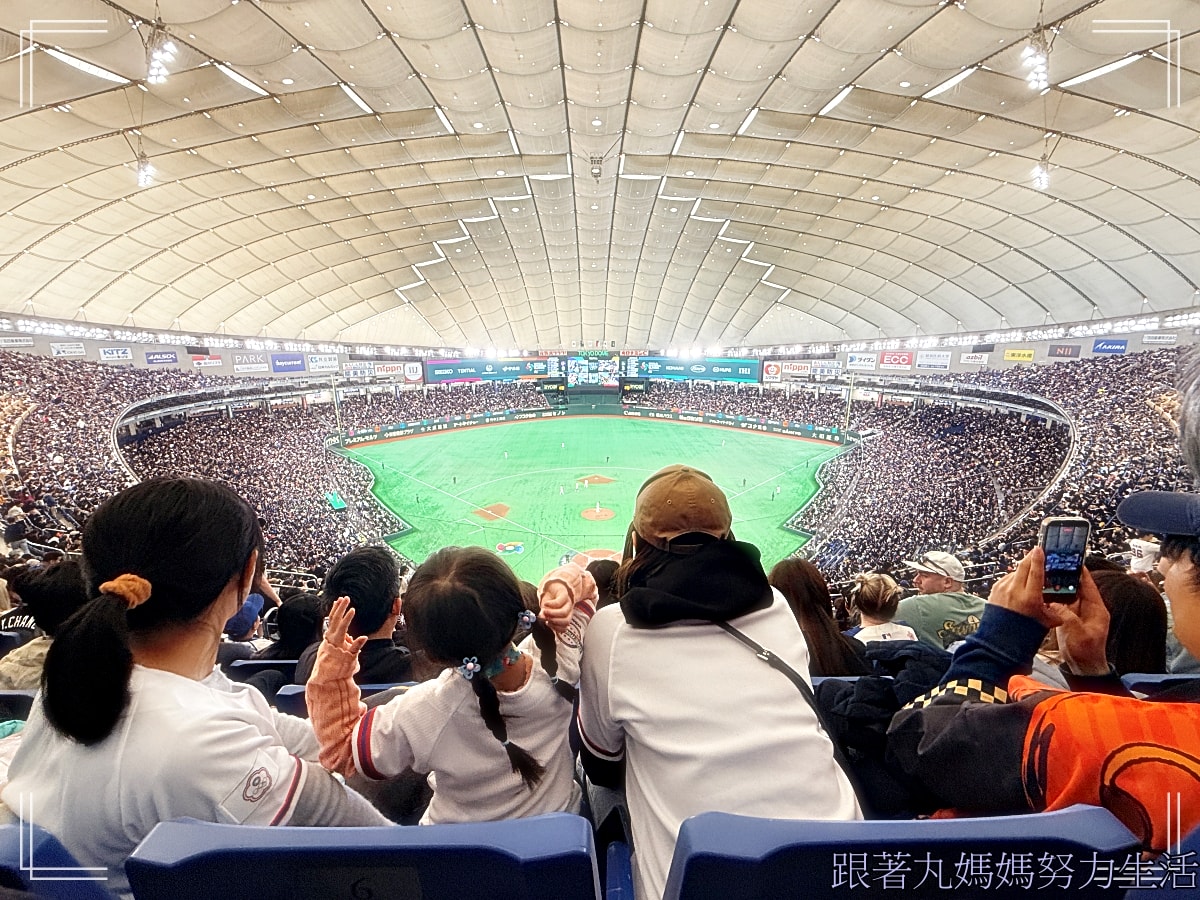 【2026WBC棒球經典賽.東京之旅.台澳大戰.】東京巨蛋棒球初體驗 - 第20張圖 【2026WBC棒球經典賽.東京之旅.台澳大戰.】東京巨蛋棒球初體驗