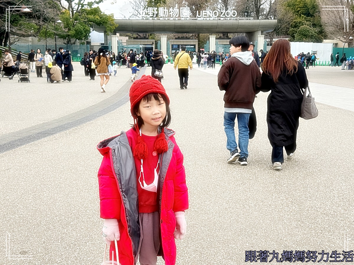 【2026WBC棒球經典賽.東京之旅.上野動物園】除了上野動物園還有雷上加雷的我們發威了 - 第6張圖 【2026WBC棒球經典賽.東京之旅.上野動物園】除了上野動物園還有雷上加雷的我們發威了