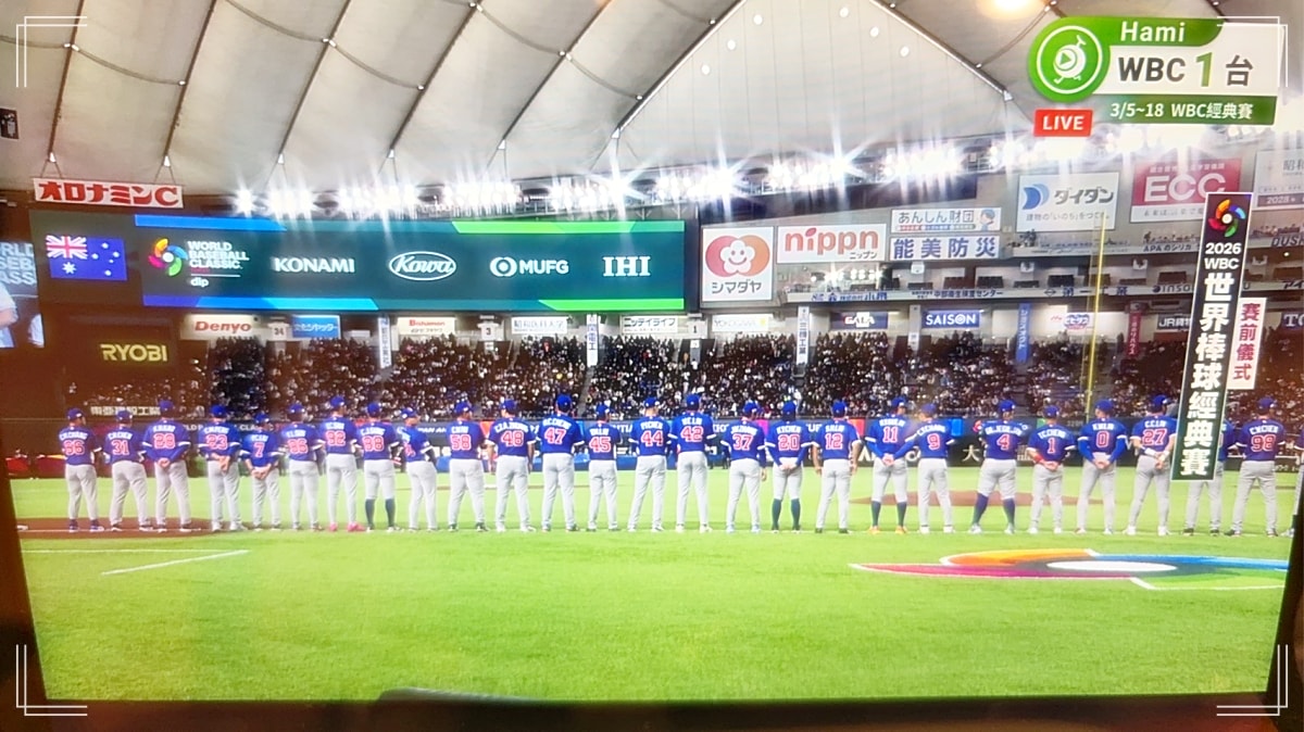 【2026WBC棒球經典賽.東京之旅.台澳大戰.】東京巨蛋棒球初體驗 - 第31張圖 【2026WBC棒球經典賽.東京之旅.台澳大戰.】東京巨蛋棒球初體驗