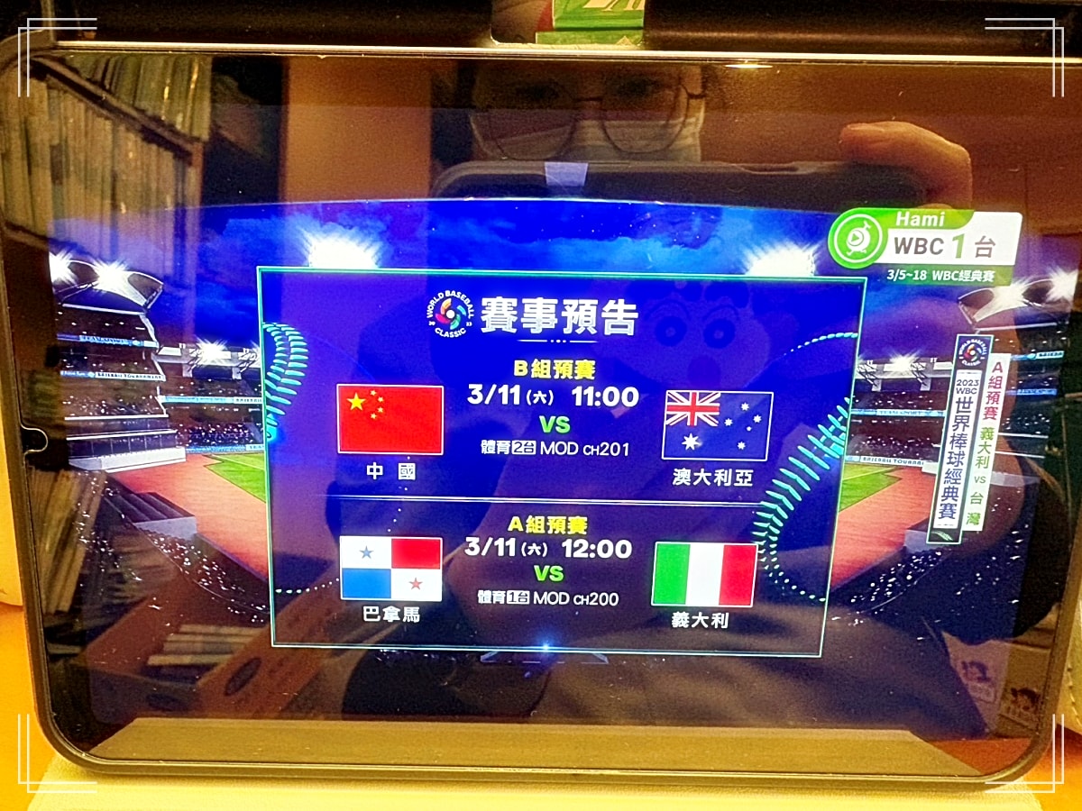 【2026WBC棒球經典賽.東京之旅.台澳大戰.】東京巨蛋棒球初體驗 - 第30張圖 【2026WBC棒球經典賽.東京之旅.台澳大戰.】東京巨蛋棒球初體驗