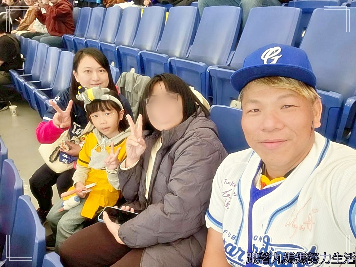 【2026WBC棒球經典賽.東京之旅.台澳大戰.】東京巨蛋棒球初體驗 - 第12張圖 【2026WBC棒球經典賽.東京之旅.台澳大戰.】東京巨蛋棒球初體驗