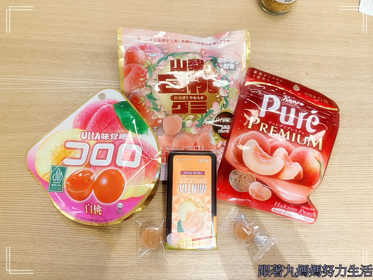 【2026WBC棒球經典賽.東京之旅.購物】各種花式戰利品 - 第33張圖 【2026WBC棒球經典賽.東京之旅.購物】各種花式戰利品